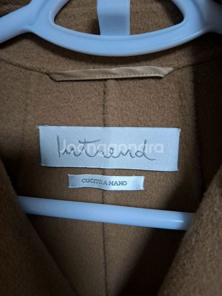 막스마라 인트렌드 코트--1