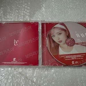 아이브 일본 웨이브 WAVE 통상판 앨범 레이 개봉