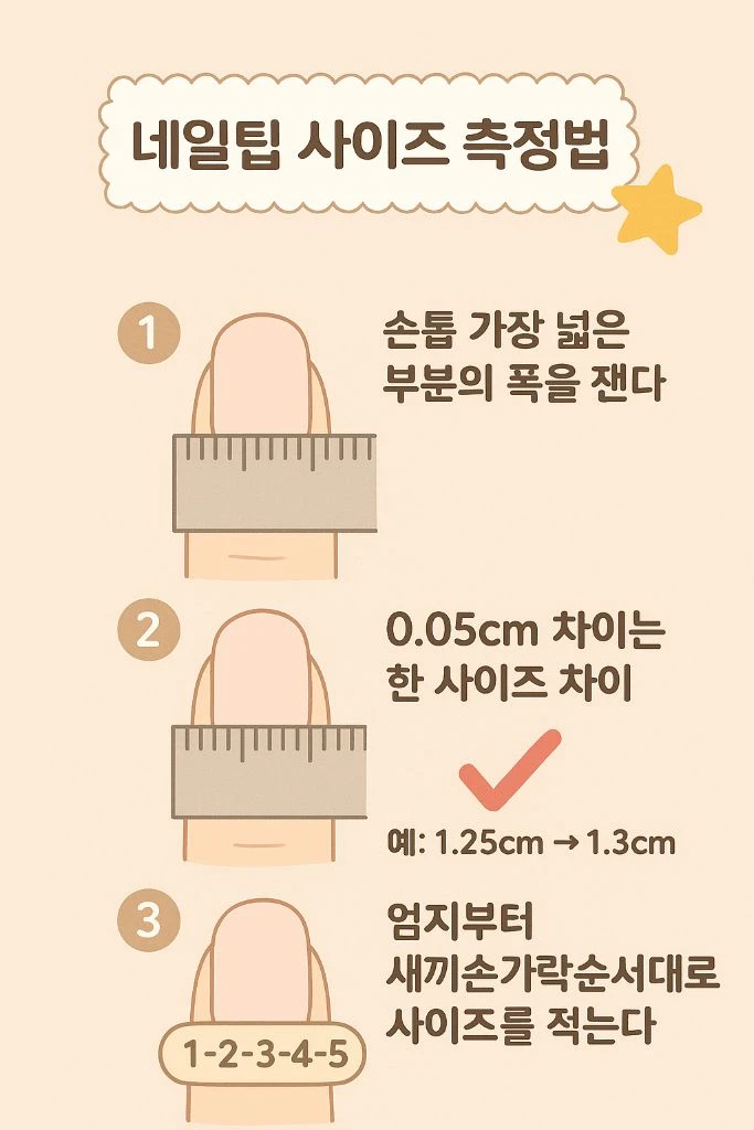 웨딩 네일 (오픈기념 이벤트 진행중!) 이미지