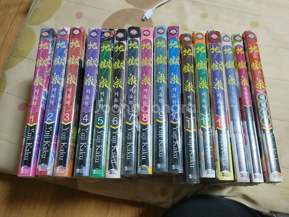 지옥락 미개봉 만화책 전권,소설 2권,팬북 팝니다!--0