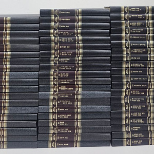 A++급 희귀도서 현대인교양선서 59권 팝니다~!!!