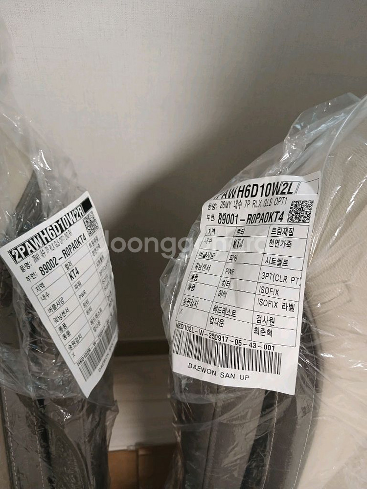 2026년형 카니발 KA4 릴렉션 시트 + 레일--3