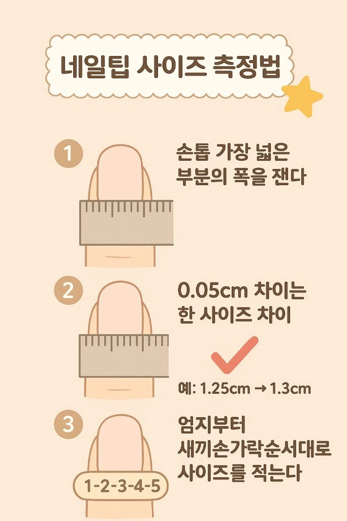 실버 키티 네일 (오픈기념 이벤트 진행중!) 이미지