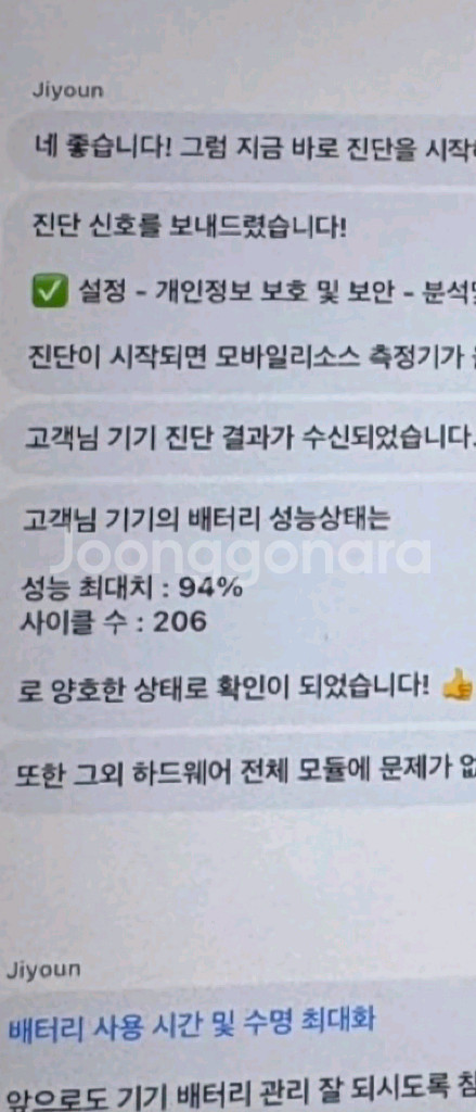 아이패드 프로 11인치 1테라셀룰러+애플펜슬 2세대--8