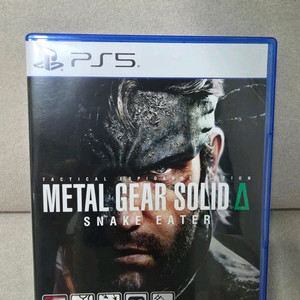 플스5 메탈기어솔리드 델타 팝니다