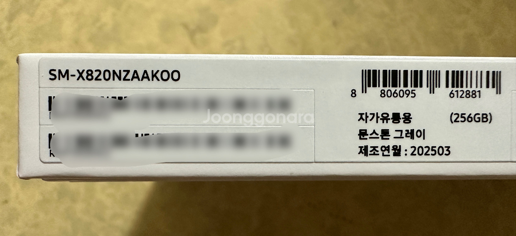 갤럭시탭 S10+ 256GB wifi 로우로우 파우치--2