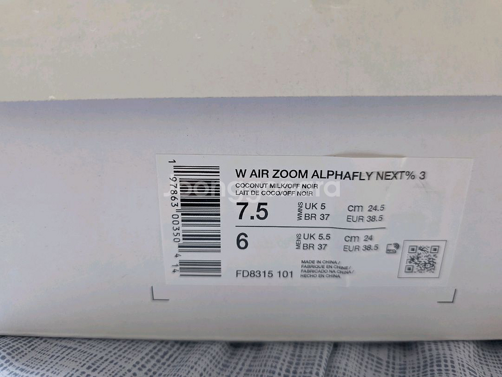 나이키 알파플라이3 245사이즈 판매합니다.--6