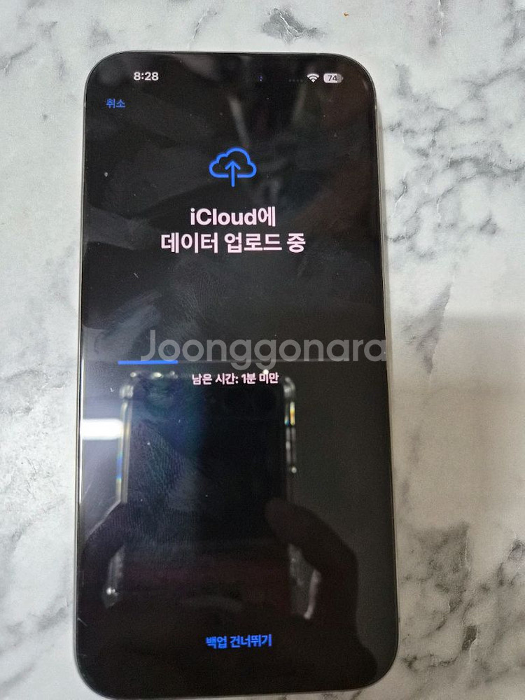 아이폰 15프로맥스 512기가--1