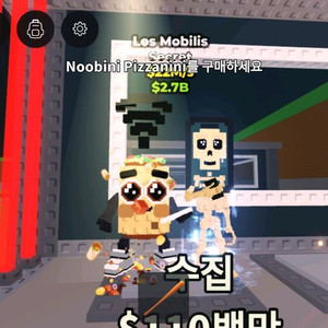 브훔 시크릿 판매