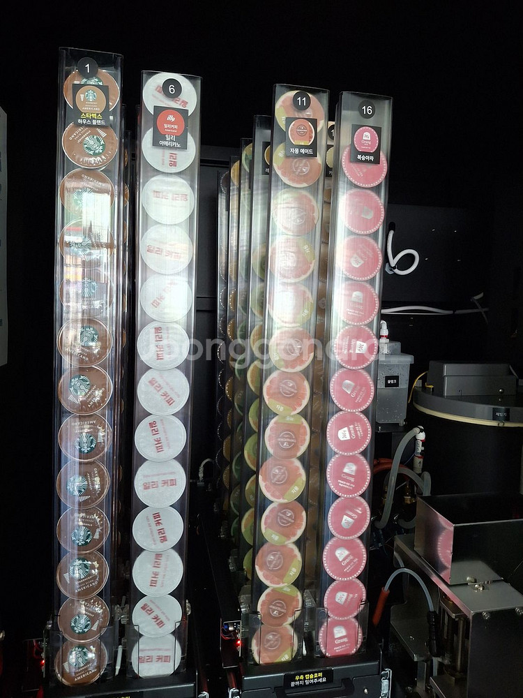 비스포크 머신 캡슐 브랜드 커피,차 자판기--3
