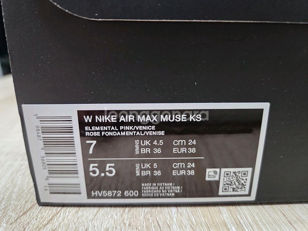 [240]나이키 노울스 에어맥스 뮤즈 엘리멘탈 핑크(W--1
