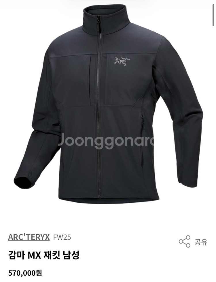 아크테릭스 감마 mx 자켓 L사이즈 새상품--0