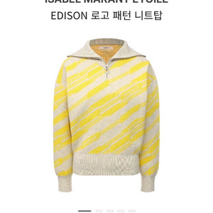 이자벨마랑 EDISON 니트집업