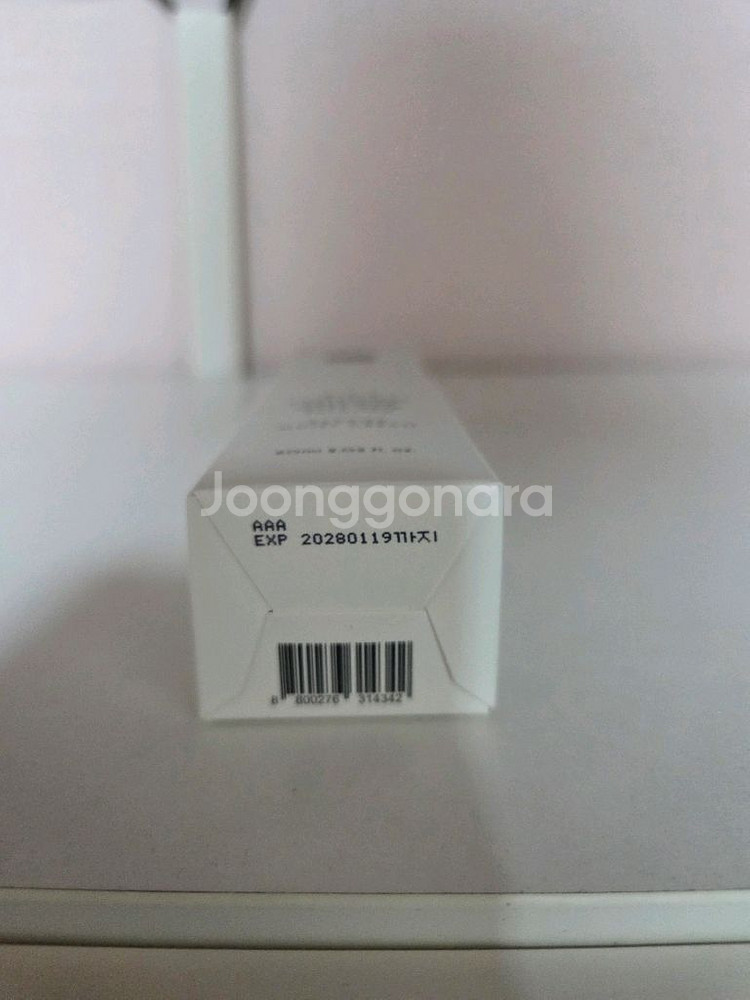 레이어랩 콜세지 수분크림(311 콜세지 크림)--2