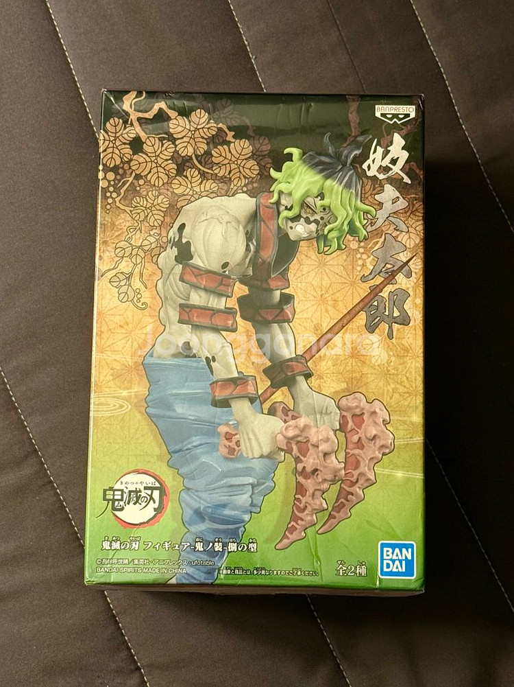 귀멸의 칼날 반프레스토 규타로 피규어(비닐포장 미개봉)--0