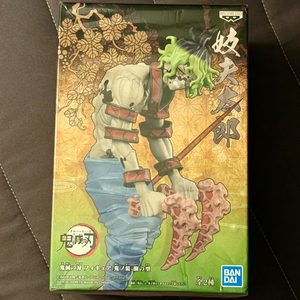 귀멸의 칼날 반프레스토 규타로 피규어(비닐포장 미개봉)