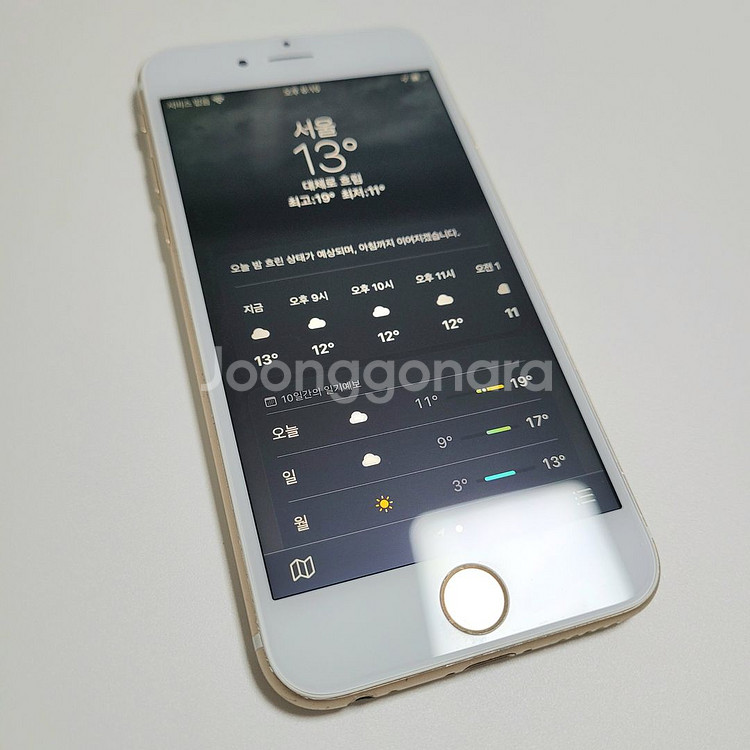 아이폰6S 64GB 골드--2