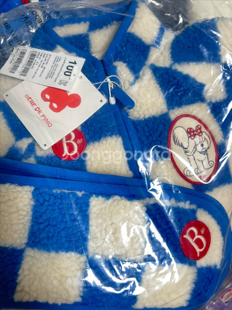 베베드피노 올오버 덤플퍼 하이롱 자켓 100--0