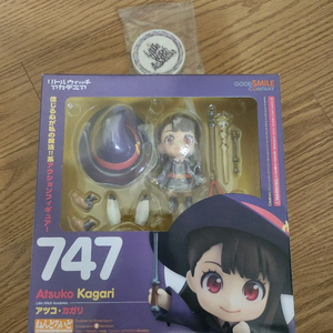 (미개봉)(특전포함) 아츠코 + 수시 넨도로이드 판매