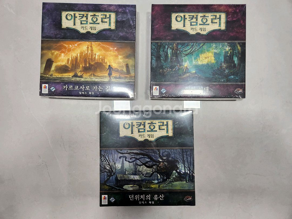 미개봉 아컴호러 카드게임 일괄--1