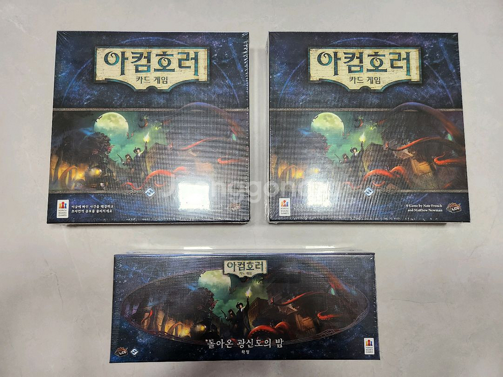 미개봉 아컴호러 카드게임 일괄--0