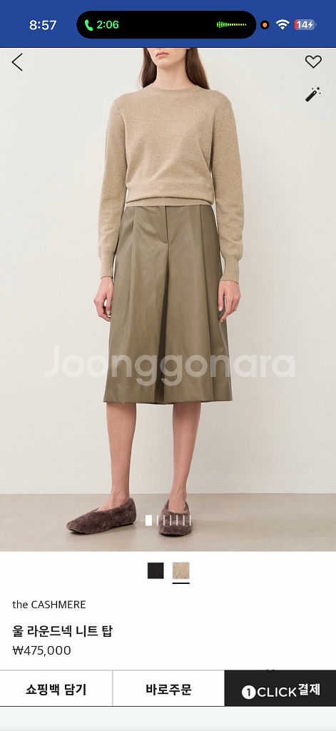 더캐시미어 울라운드넥 니트탑(사진추가)--0