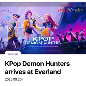 에버랜드 중고등 이용권(11월 1일~2일만 가능)