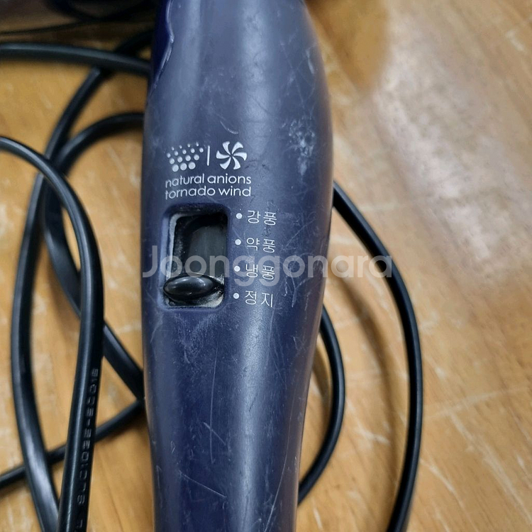 유닉스 드라이기--1