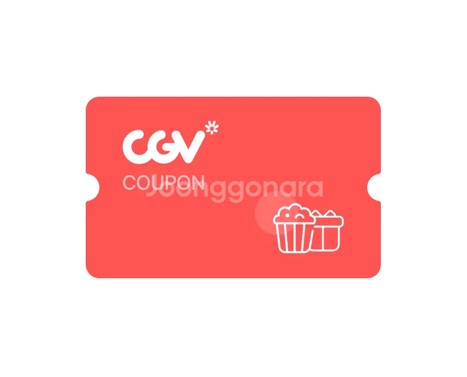 CGV 콤보 50% 할인쿠폰--0