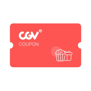CGV 콤보 50% 할인쿠폰