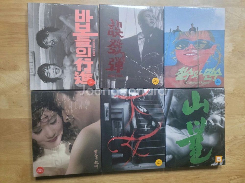 한국영상자료원 미개봉 블루레이DVD 영화 오발탄 하--0