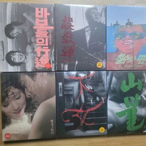 한국영상자료원 미개봉 블루레이DVD 영화 오발탄 하