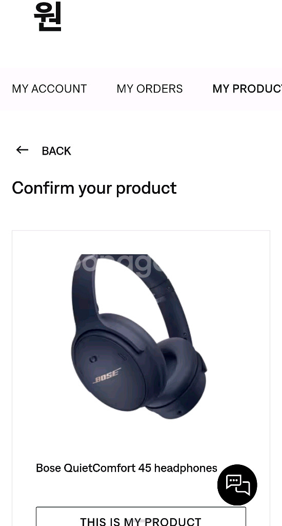 보스 qc 블루나잇--2