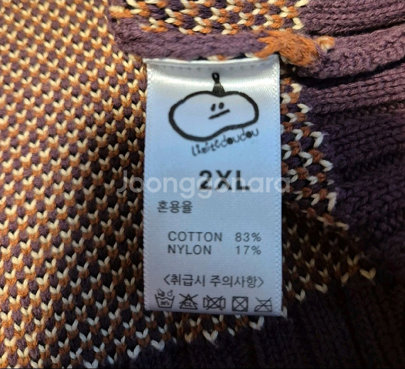 리미떼두두 자카드 면 니트 XXL 130--2