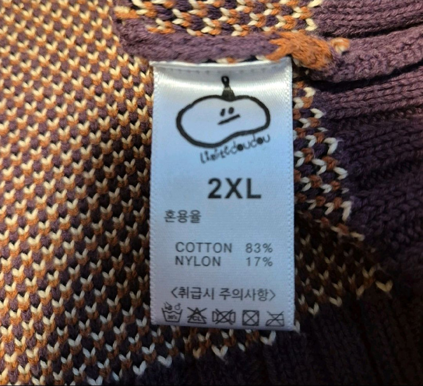 리미떼두두 자카드 면 니트 XXL 130--2