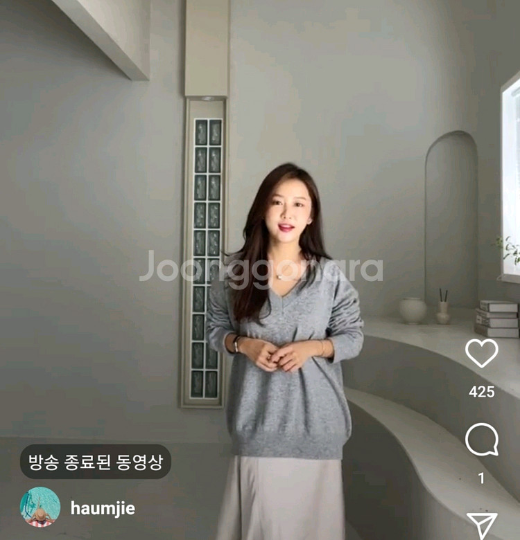 하엄지 루흐 아디세떼흐 캐시 울 브이넥 니트 그레이--1