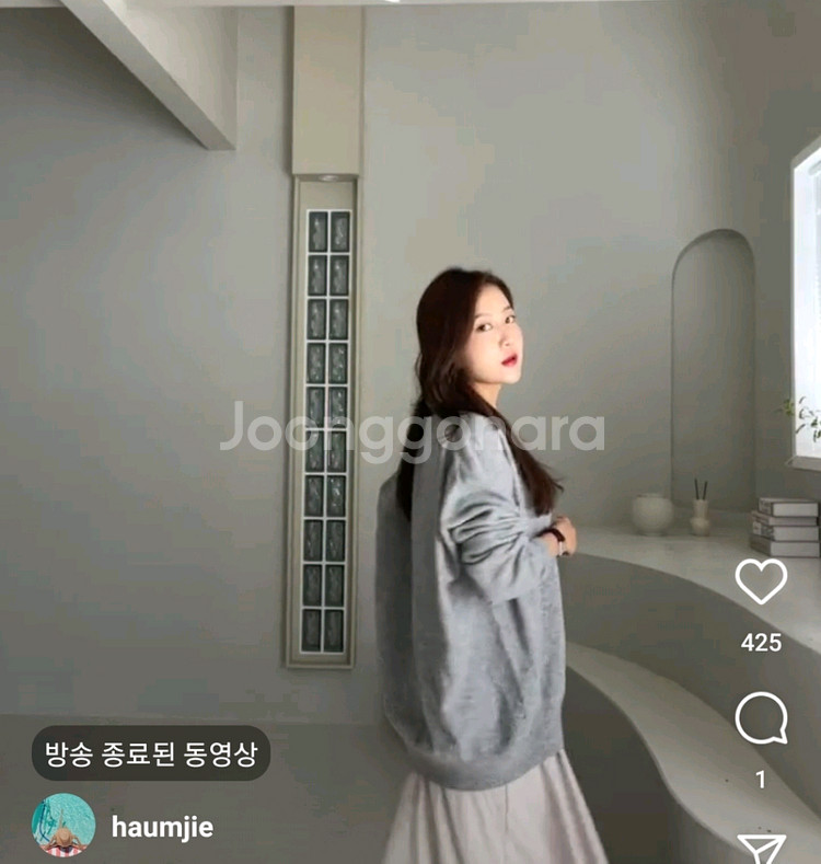 하엄지 루흐 아디세떼흐 캐시 울 브이넥 니트 그레이--2