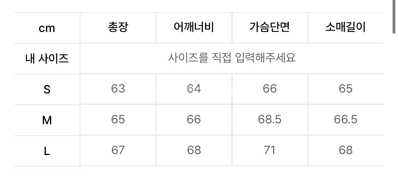 메종미네드CRUSH BLACK SHIRRING MA-1--2