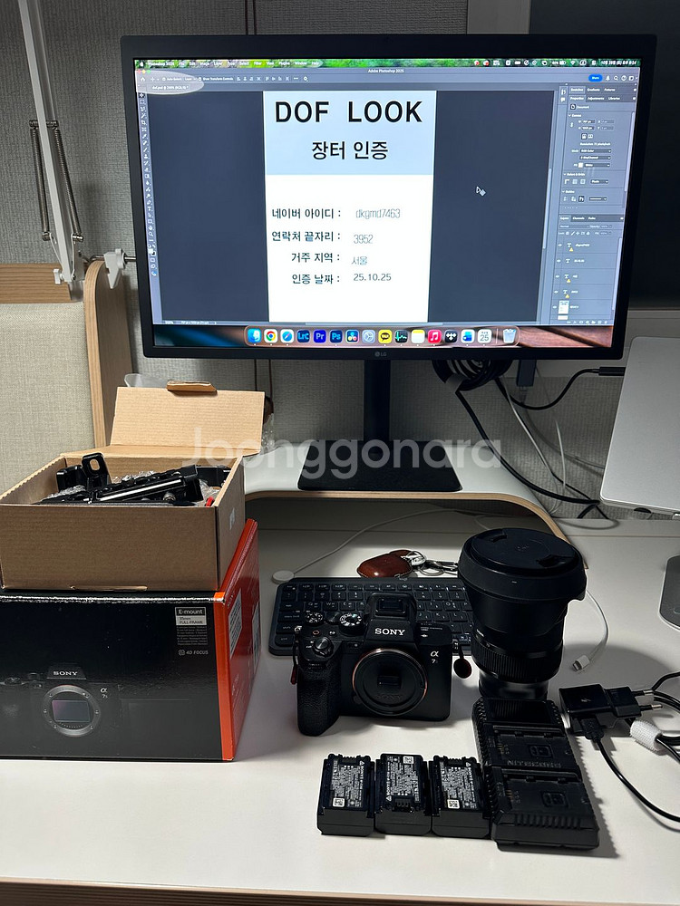 A7S3 풀박 + 추가구성품--1
