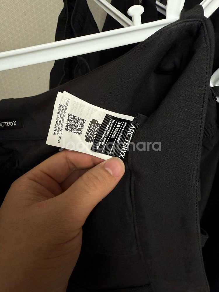 아크테릭스 크로닌 팬츠--1