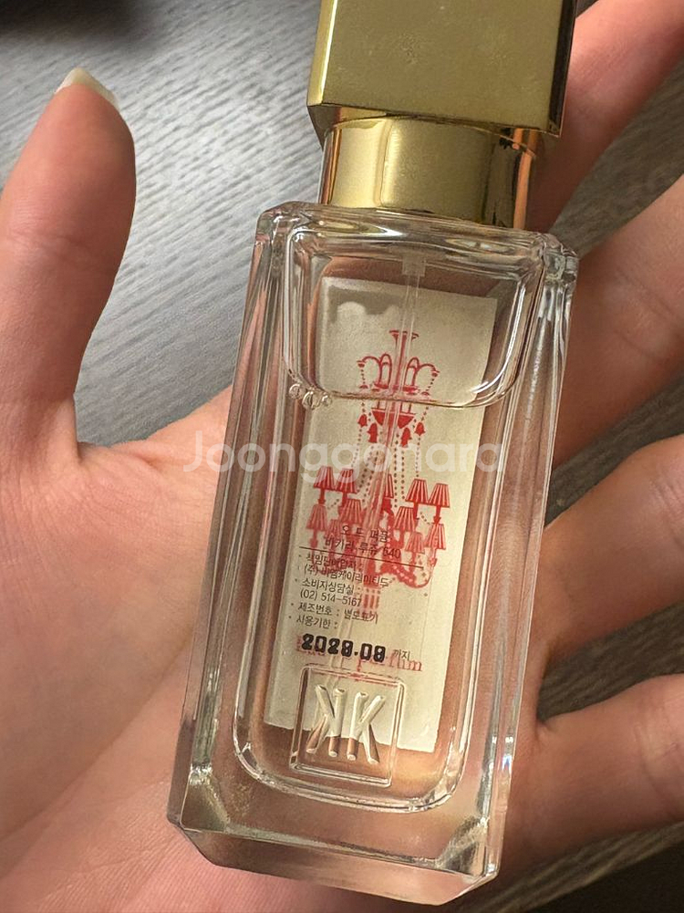 메종프란시스커정 바카라루쥬540 오드퍼퓸 1회시향--1