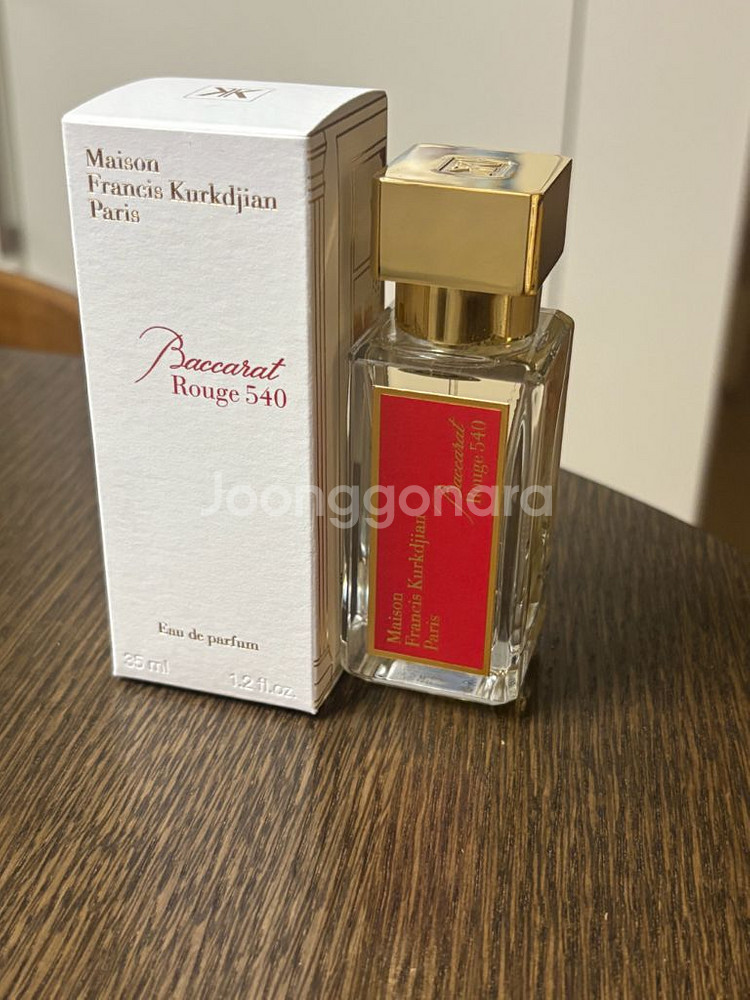 메종프란시스커정 바카라루쥬540 오드퍼퓸 1회시향--0