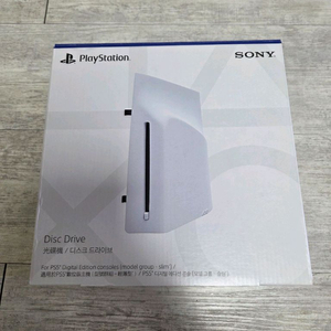 플스5 디스크 드라이브 판매