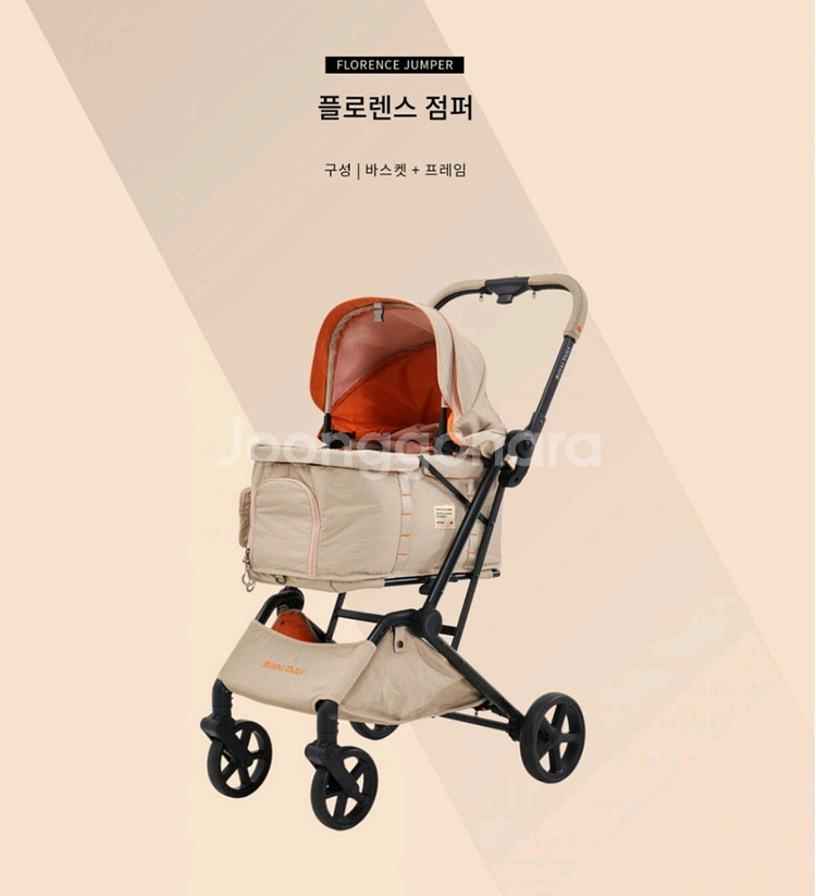 로얄테일즈 플로렌스 점퍼 강아지 고양이 유모차 베이지--0