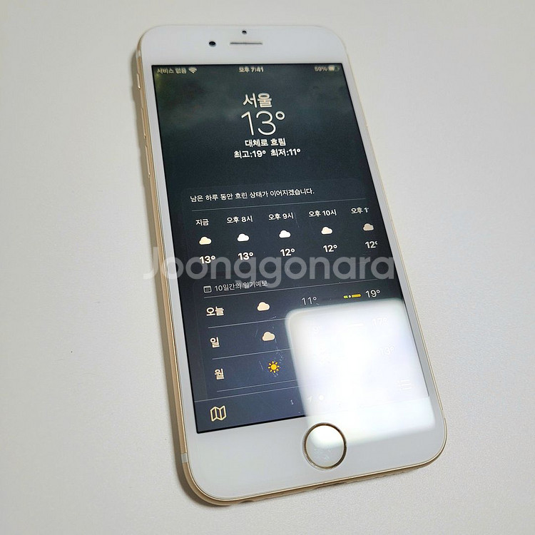 아이폰6S 64GB 골드--4