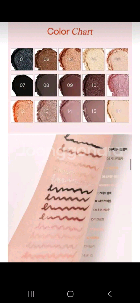 씨스터앤 워터프루프 아이펜슬 섀도우 아이라이너 베일리--6