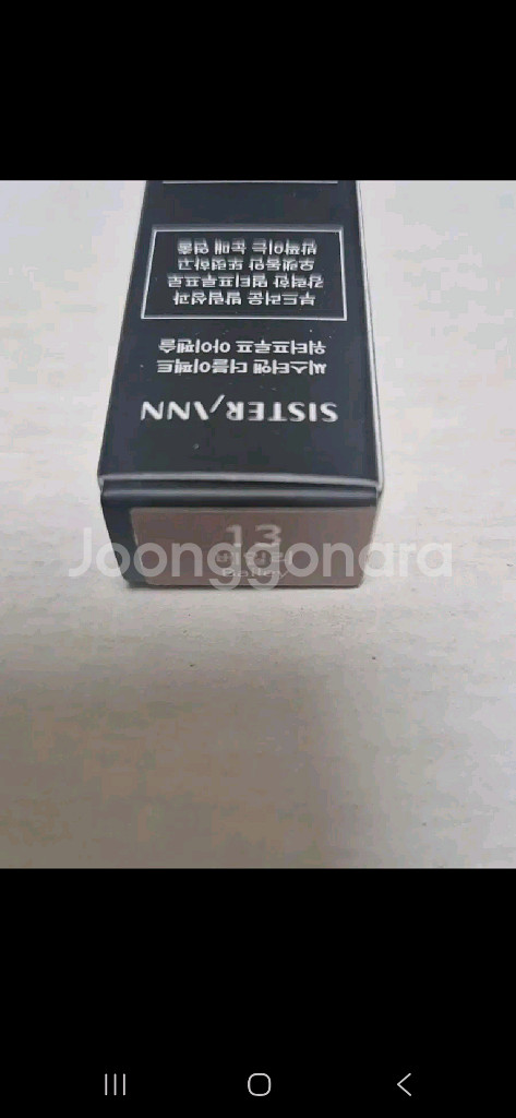 씨스터앤 워터프루프 아이펜슬 섀도우 아이라이너 베일리--1