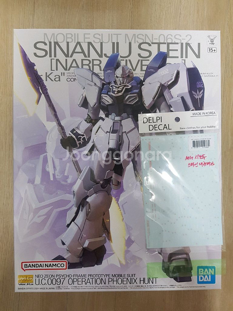 반다이 건담 mg 시난주 스타인 내러티브 버카--0