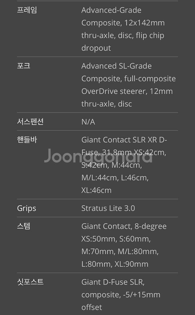 자이언트 리볼트 어드밴스 프로0(M) 프레임 판매--1