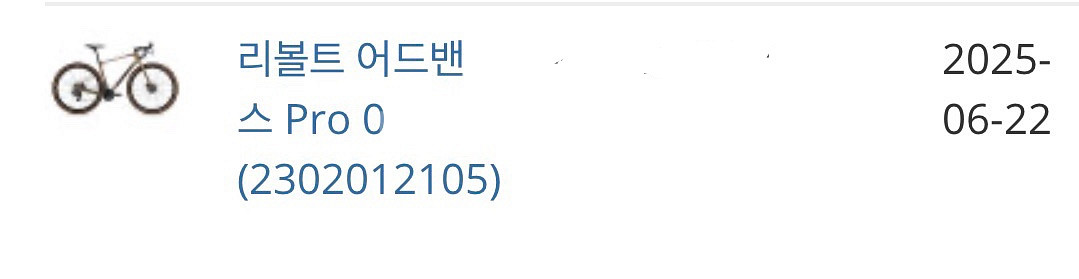 자이언트 리볼트 어드밴스 프로0(M) 프레임 판매--2